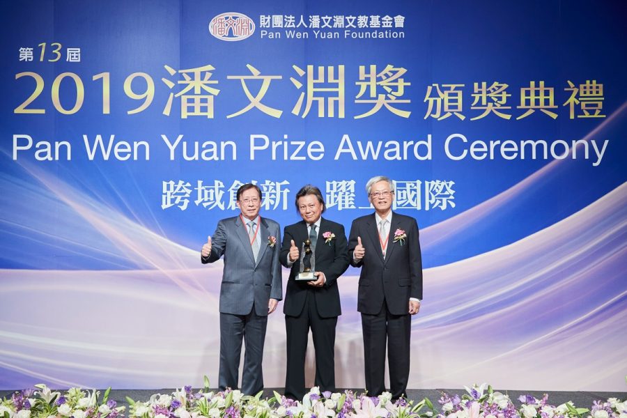 Archie Hwang (center), Chairman of Hermes-Epitek, won the Pan Wen Yuan Prize; Chao-shiuan Liu (left), Chairman of the Foundation of Chinese Culture for Sustainable Development; Chin-Tai Shih (right), Chairman of the Pan Wen Yuan Foundation.